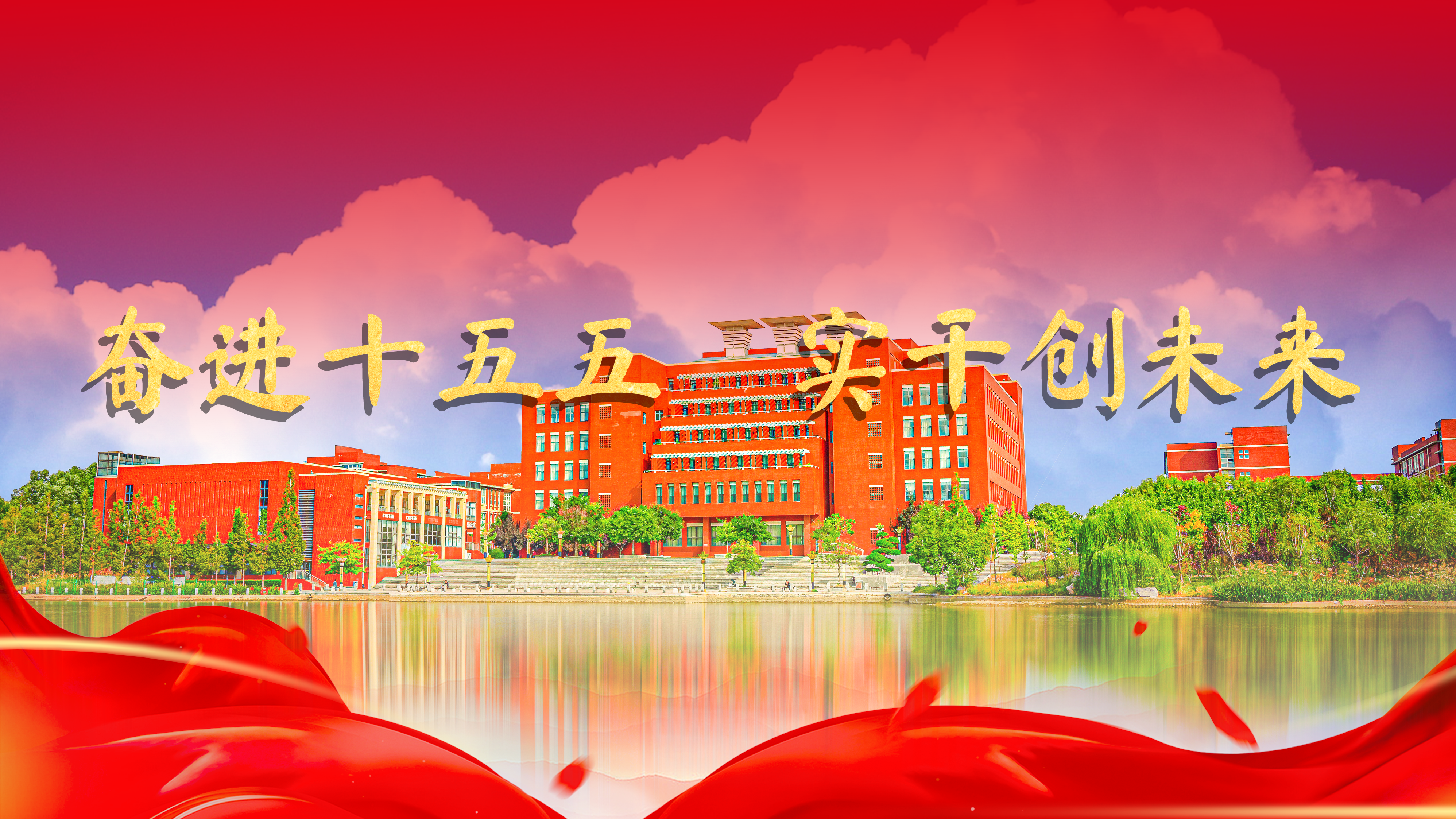 First Image Silde Picture