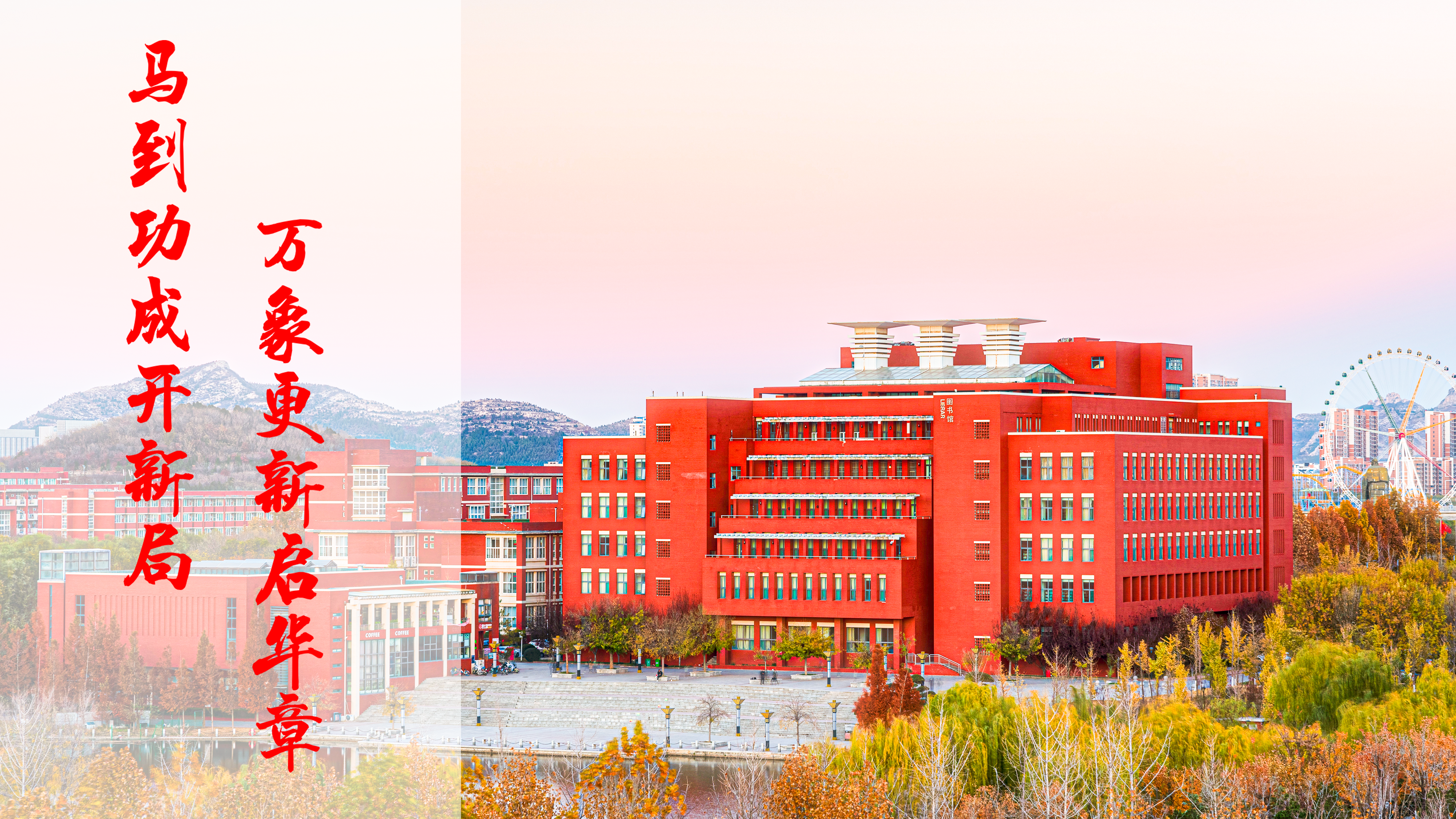 First Image Silde Picture